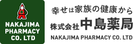 株式会社中島薬局