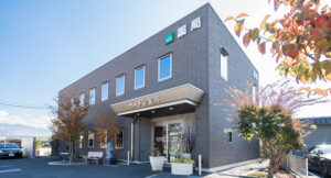 ガーデン薬局＆オフィス Garden Pharmacy
