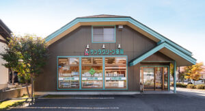 サンタグリーン薬局 Santa Green Pharmacy